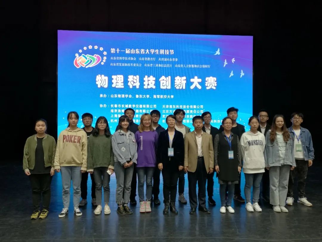 伟德国际1946源于英国