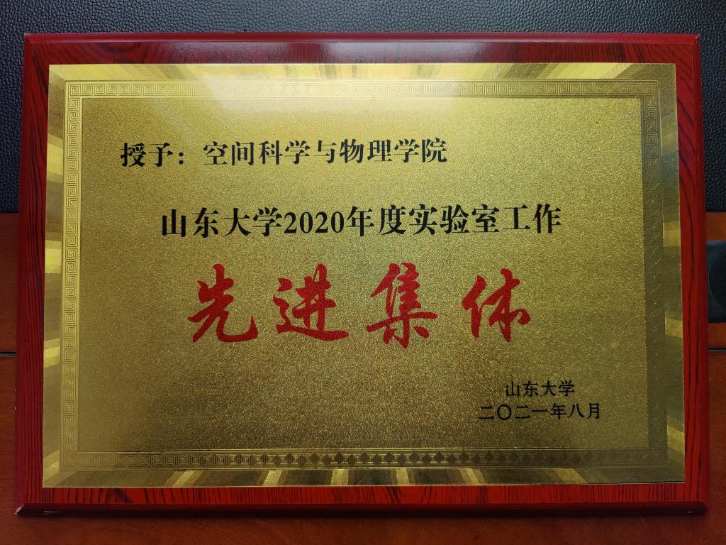 伟德国际1946源于英国