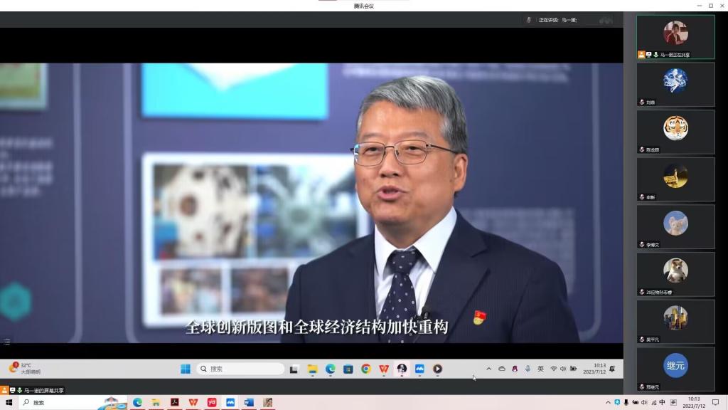 伟德国际1946源于英国