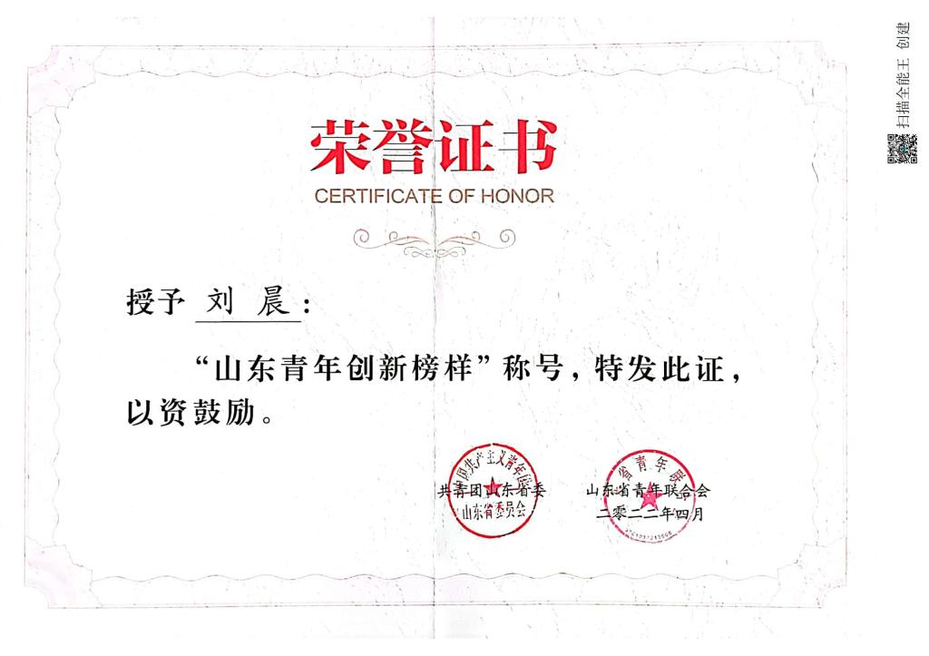 伟德国际1946源于英国