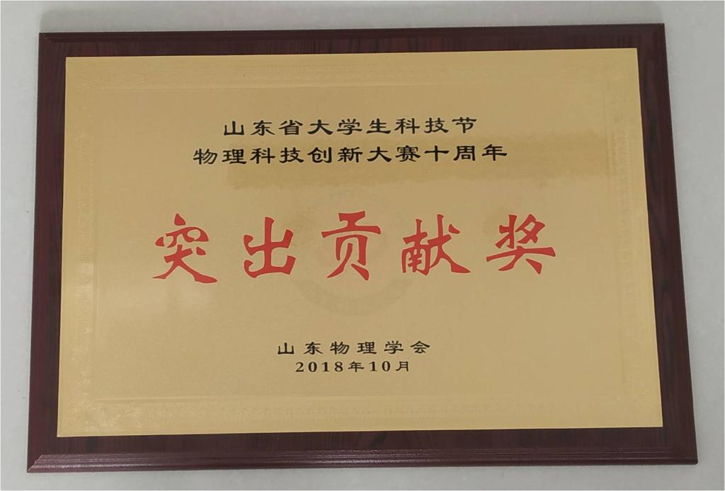 伟德国际1946源于英国