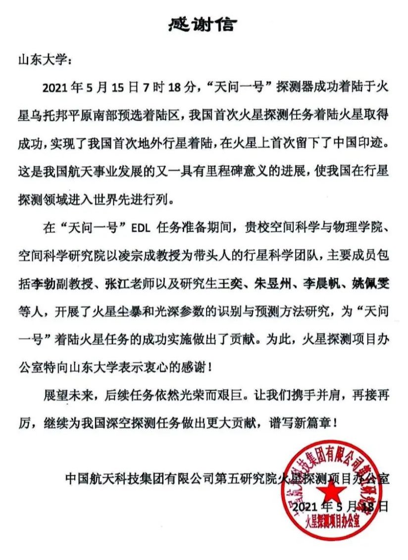 伟德国际1946源于英国
