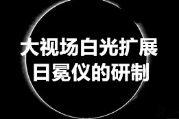 伟德国际1946源于英国