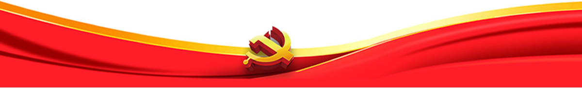 伟德国际1946源于英国