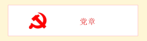 伟德国际1946源于英国