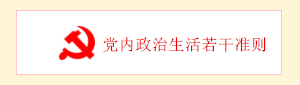 伟德国际1946源于英国