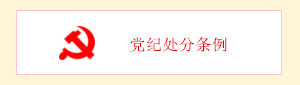 伟德国际1946源于英国