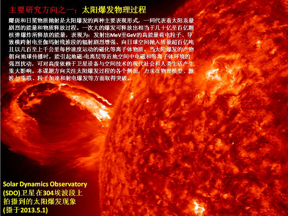 伟德国际1946源于英国